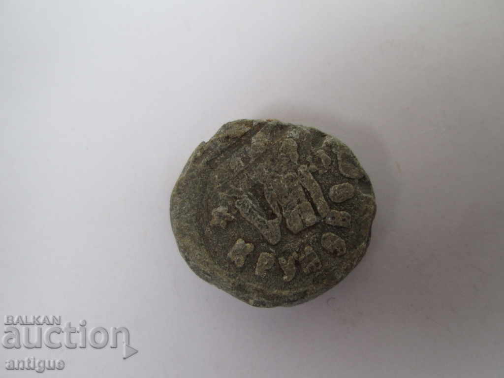 OLD LEAD SEAL, KRUMOVO AIR BASE - 6 OLD LEAD SEAL, KRUMOVO AIR BASE - 6