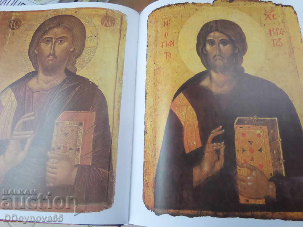 ICONS with price 79.00 BGN | € 40.39 ICONS with price 79.00 BGN | € 40.39