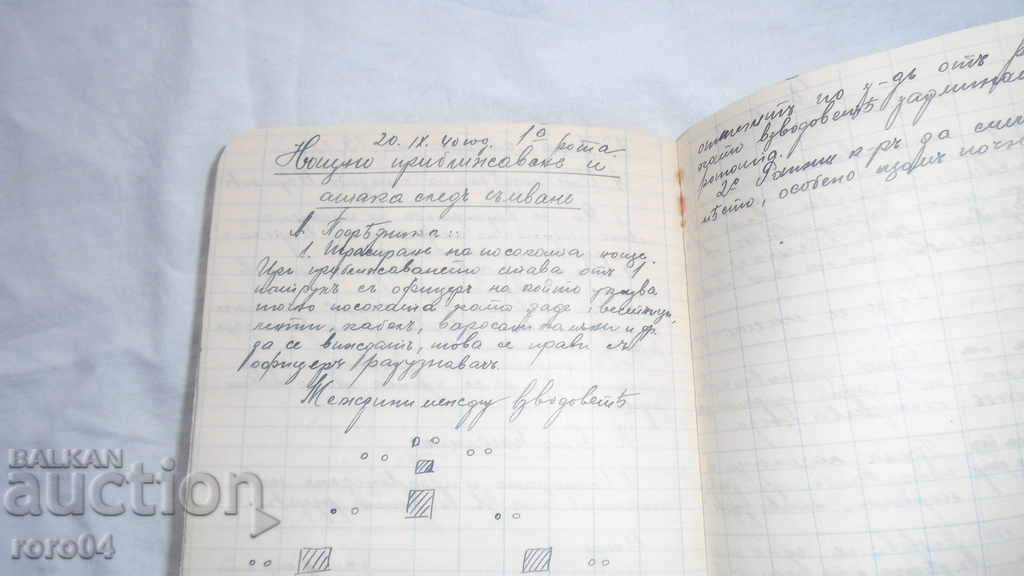 MILITARY MANUSCRIPT - NOTEBOOK - WW II - 7 MILITARY MANUSCRIPT - NOTEBOOK - WW II - 7