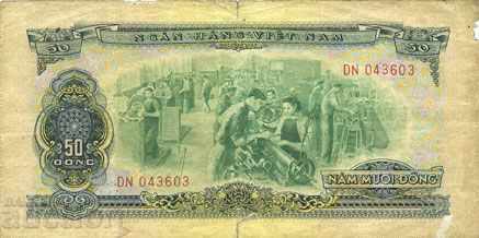 Южен Виетнам 50 донг 1966 P-44 рядка банкнота