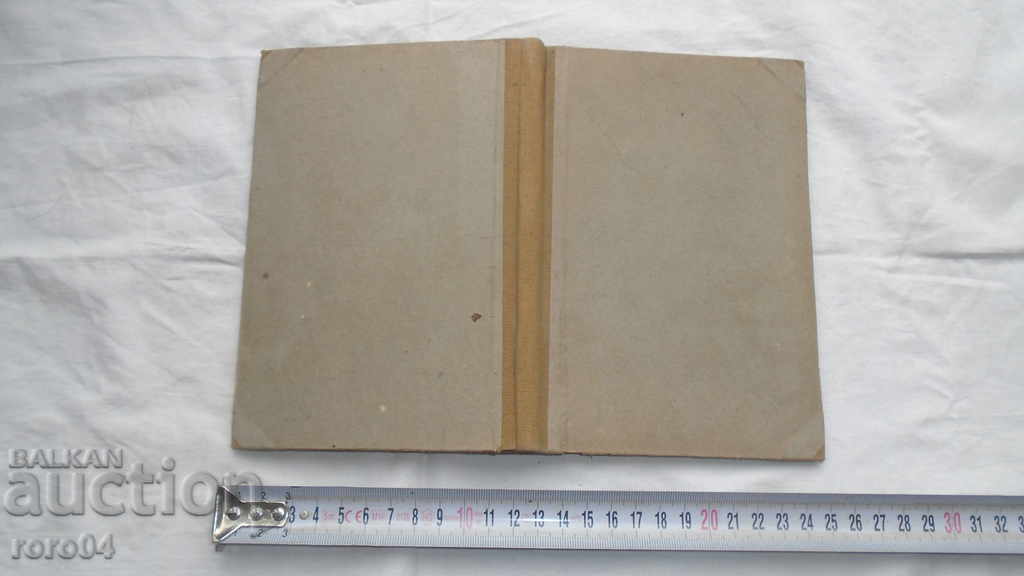 GRIZLY - JAMES OLIVER CROWDOW - 6 GRIZLY - JAMES OLIVER CROWDOW - 6