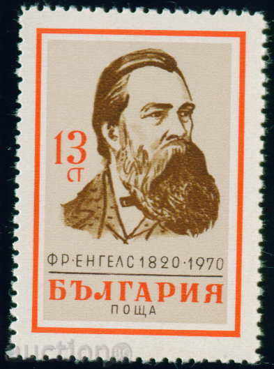2117 Bulgaria 1970 Friedrich Engels **