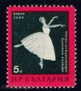 1614 Bulgaria 1965 Concurs de Balet Varna **