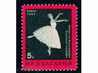 1614 Bulgaria 1965 Concurs de Balet Varna **