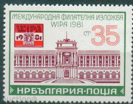 3044 Bulgaria 1981 Expoziția Filatelică Vipa '81 **