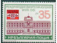 3044 Bulgaria 1981 Expoziția Filatelică Vipa '81 **