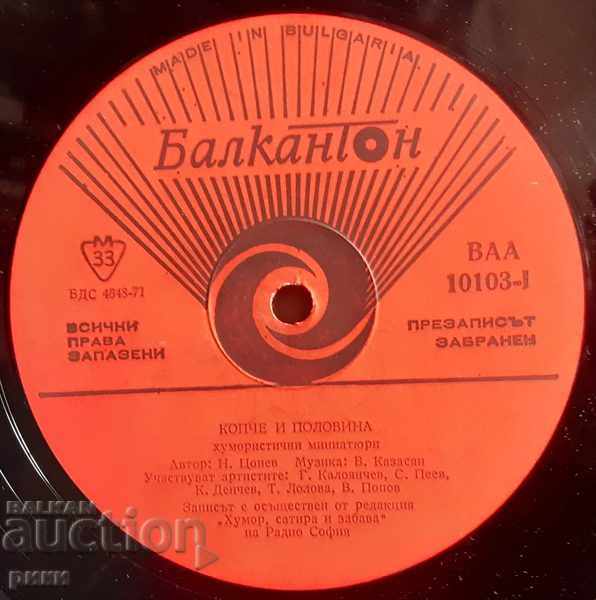 Auction BAA 10140 The Little Muck Auction BAA 10140 The Little Muck