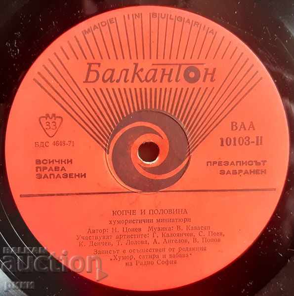 Delivery of BAA 10140 The Little Muck Delivery of BAA 10140 The Little Muck