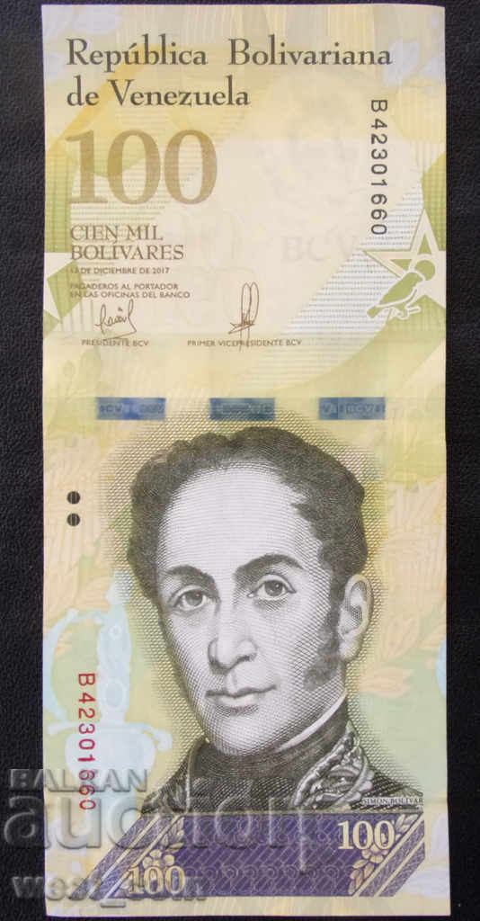 Венесуела  Лот  2016-2018  9 броя  UNC - 5