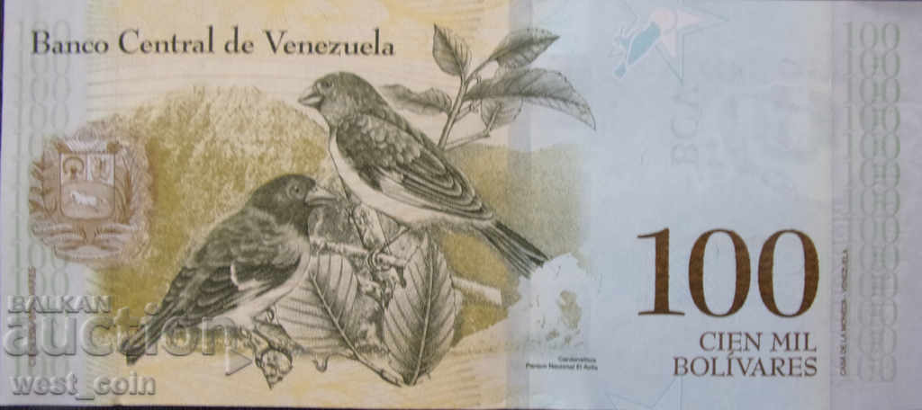 Венесуела  Лот  2016-2018  9 броя  UNC - 6