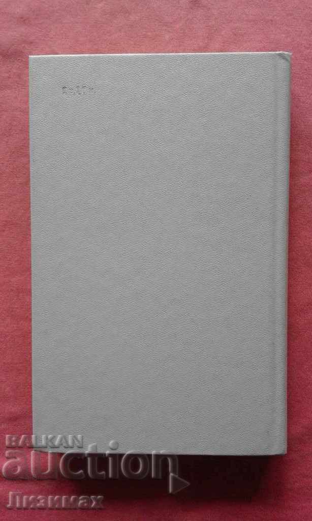 Auction The feathered rainbow is Eduard Sergeevich Zherdev Auction The feathered rainbow is Eduard Sergeevich Zherdev