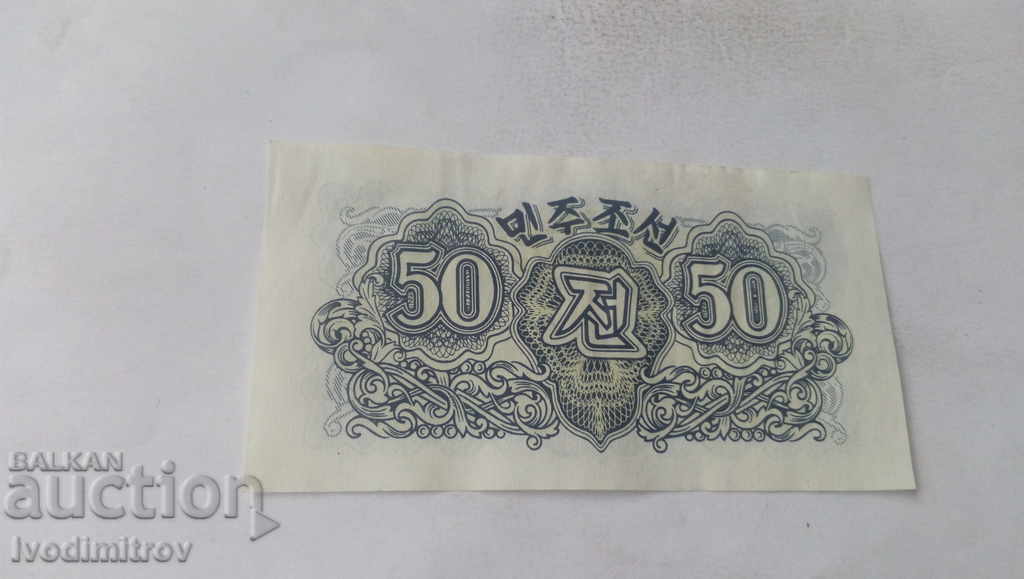 Republica Populară Democrată Coreeană 50 Chon 1947
