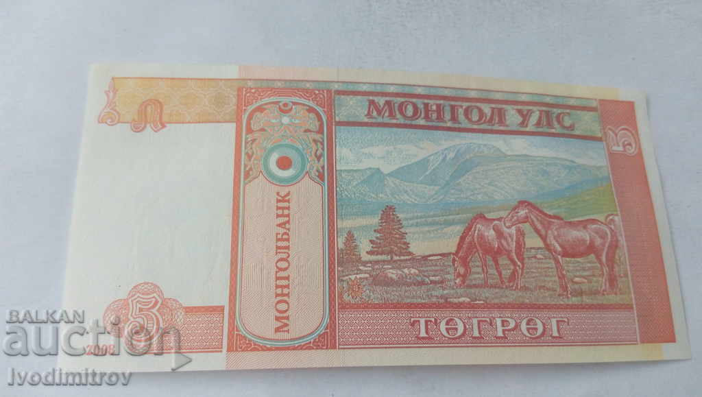 Mongolia 5 Tugrik 2008 with price 1.35 BGN | € 0.69 Mongolia 5 Tugrik 2008 with price 1.35 BGN | € 0.69
