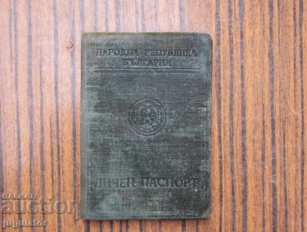 Livrarea Vechi pașaport bulgaresc document personal anul 1953