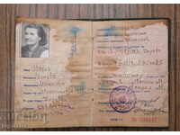 old Bulgarian passport personal document 1953