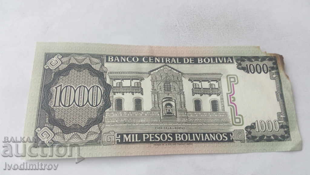 Bolivia 1000 Bolivanos 1982 with price 2.35 BGN | € 1.20 Bolivia 1000 Bolivanos 1982 with price 2.35 BGN | € 1.20