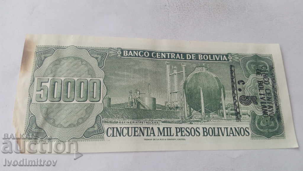Bolivia 50,000 Bolivanos 1984 with a stamp of 5 cents with price 4.35 BGN | € 2.22 Bolivia 50,000 Bolivanos 1984 with a stamp of 5 cents with price 4.35 BGN | € 2.22