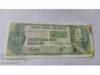 Bolivia 50,000 Bolivanos 1984 with a stamp of 5 cents
