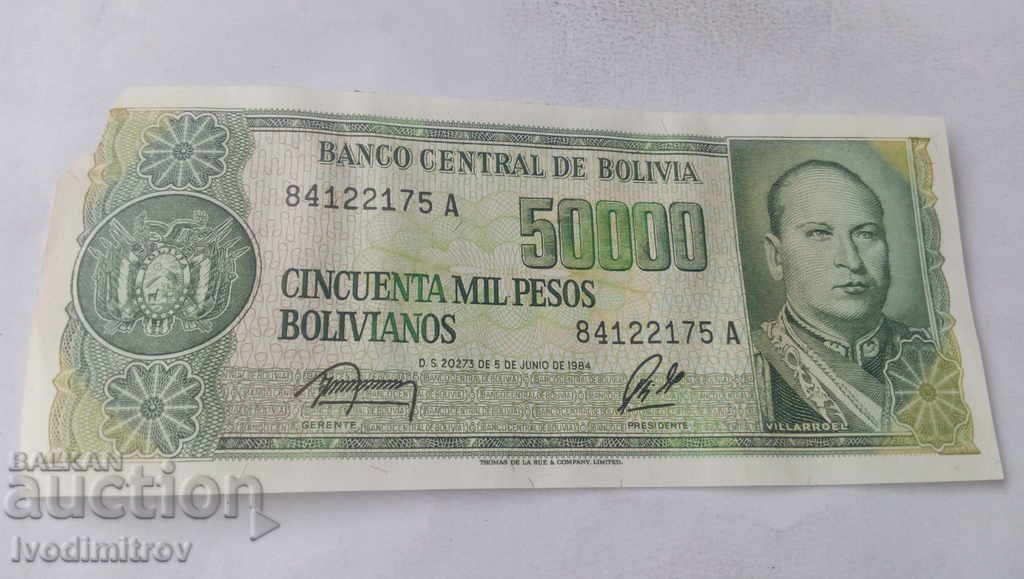 Боливия 50000 боливанос 1984