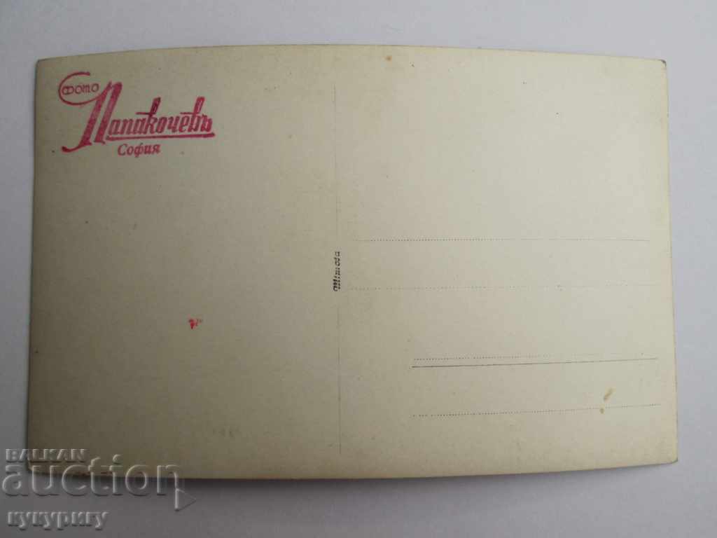 Δημοπρασία Παλαιά φωτογραφία γάμου ενός στρατιωτικού αξιωματούχου Βασιλείου της Βουλγαρίας Δημοπρασία Παλαιά φωτογραφία γάμου ενός στρατιωτικού αξιωματούχου Βασιλείου της Βουλγαρίας