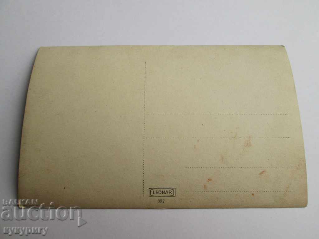 Licitație Fotografie veche a unui ofițer militar cu sabie Regatul Bulgariei