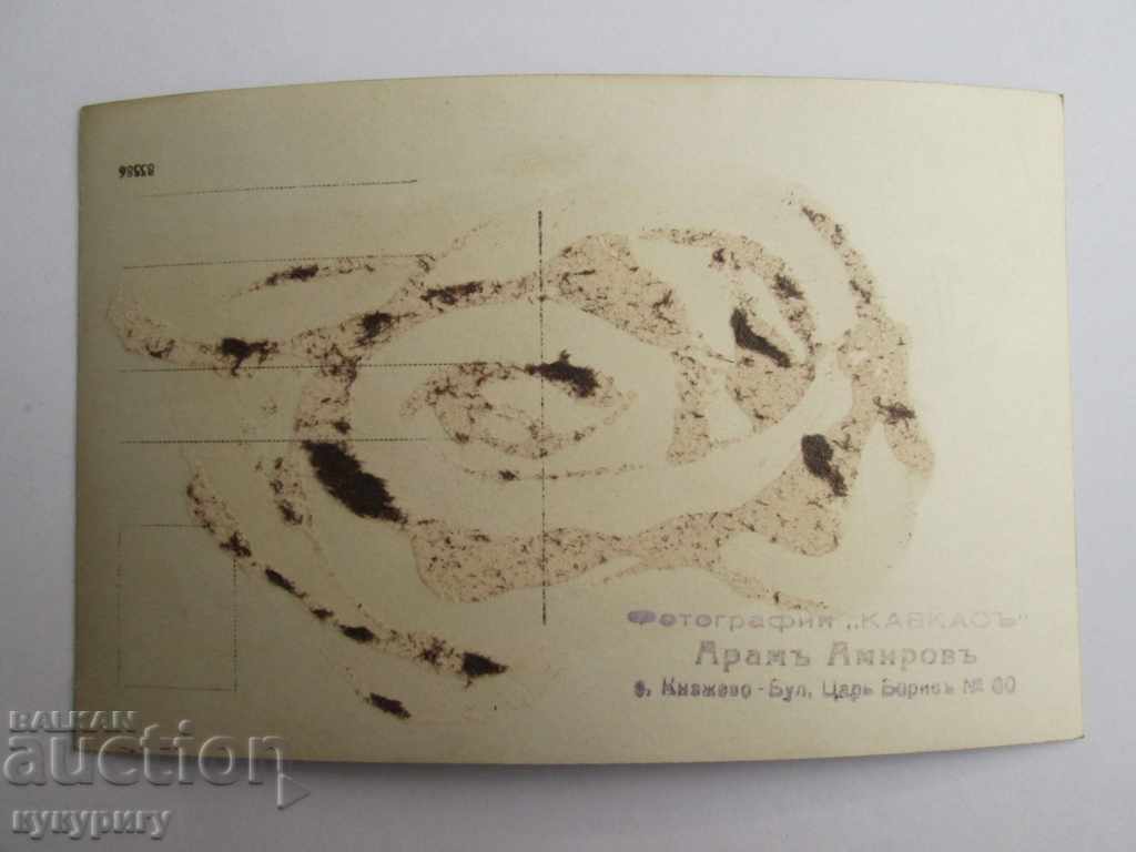 Delivery of Old old photo of military from the Kingdom of Bulgaria Delivery of Old old photo of military from the Kingdom of Bulgaria