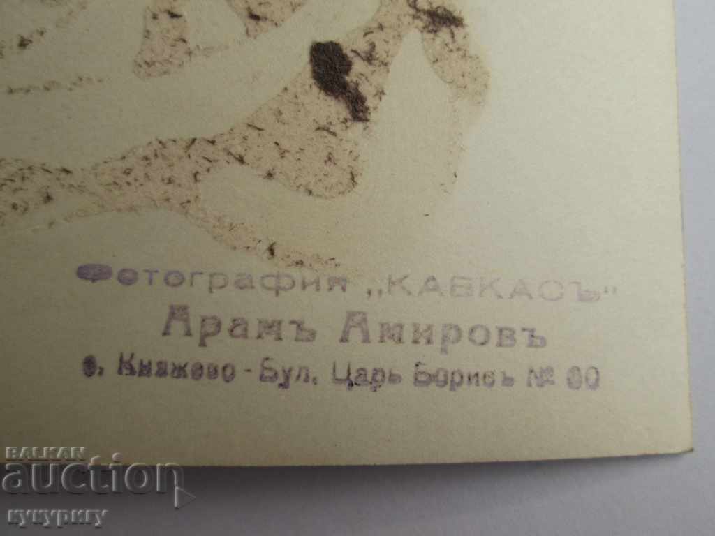 Old old photo of military from the Kingdom of Bulgaria - 5 Old old photo of military from the Kingdom of Bulgaria - 5