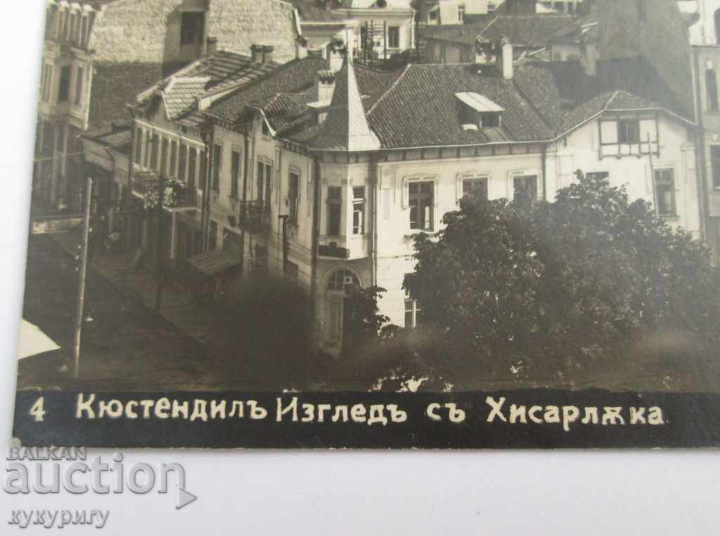 Old photo card Kyustendil Hisarlaka Kingdom of Bulgaria with price 25.00 BGN | € 12.78 Old photo card Kyustendil Hisarlaka Kingdom of Bulgaria with price 25.00 BGN | € 12.78