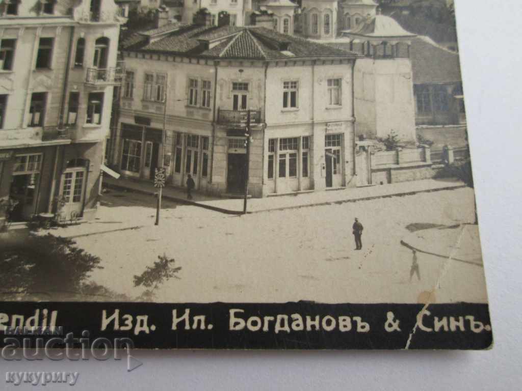 Auction Old photo card Kyustendil Hisarlaka Kingdom of Bulgaria Auction Old photo card Kyustendil Hisarlaka Kingdom of Bulgaria