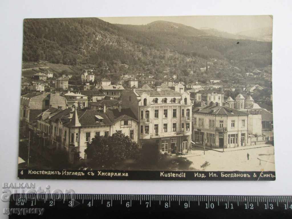 Delivery of Old photo card Kyustendil Hisarlaka Kingdom of Bulgaria Delivery of Old photo card Kyustendil Hisarlaka Kingdom of Bulgaria