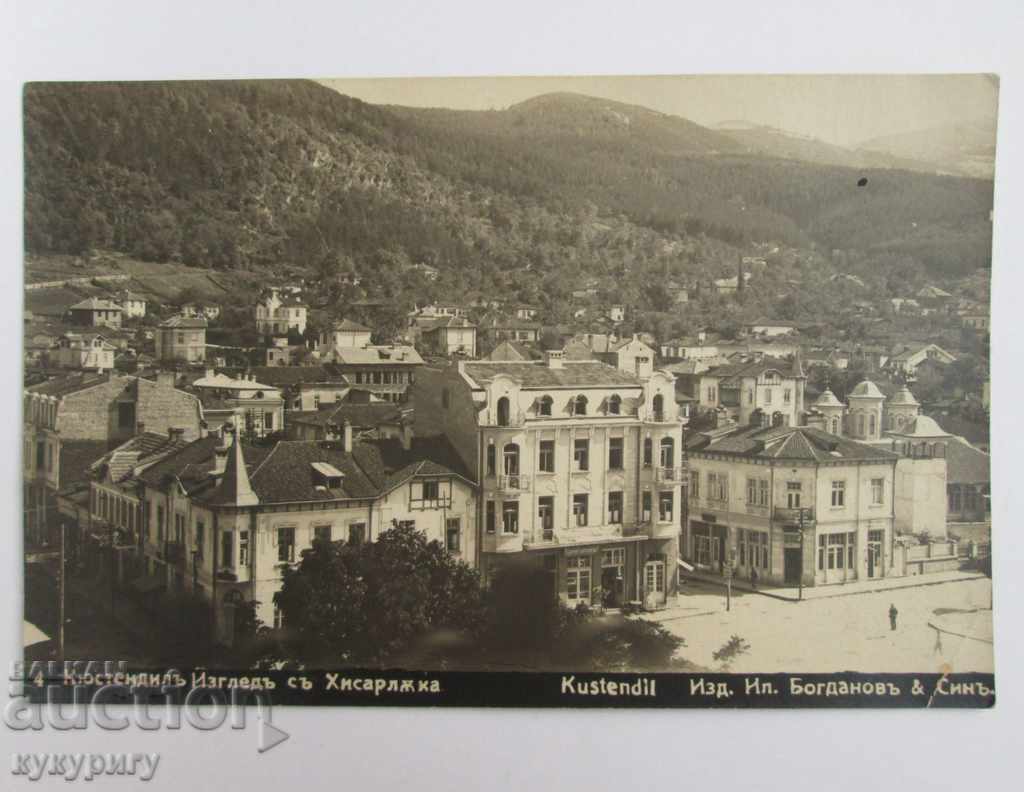 Carte foto veche Kyustendil Hisarlaka Regatul Bulgariei
