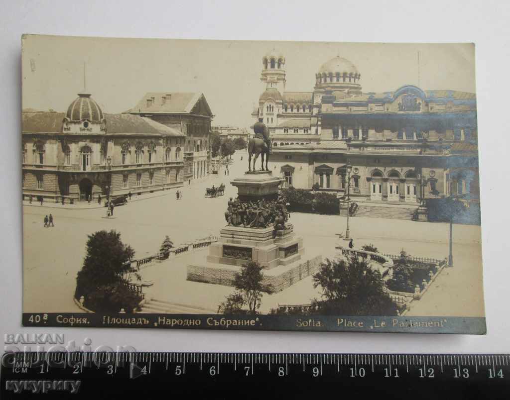 Auction  Old photo card Sofia Square National Assembly Kingdom of Bulgaria