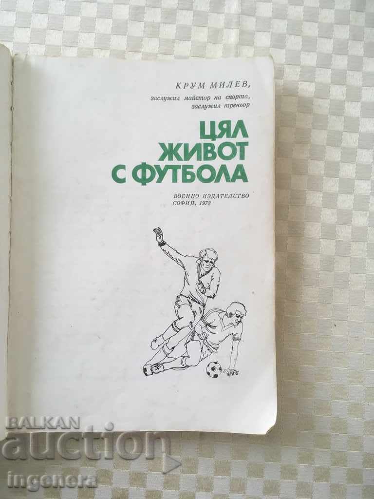 BOOK-FOOTBALL KRUM MILEV-1978 with price 4.00 BGN | € 2.05 BOOK-FOOTBALL KRUM MILEV-1978 with price 4.00 BGN | € 2.05