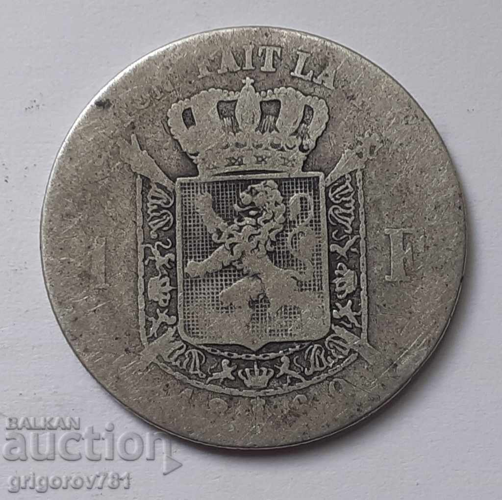 Ασημένιο 1 φράγκου Βέλγιο 1869 - ασημένιο νόμισμα με τιμή € 6.14 | 12.01 BGN