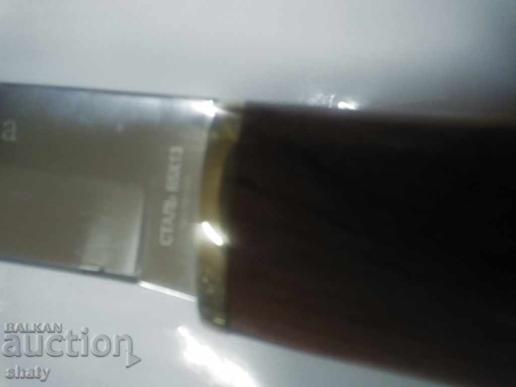 Auction Fink knife. Auction Fink knife.