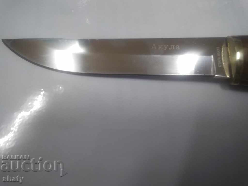 Fink knife. - 5 Fink knife. - 5