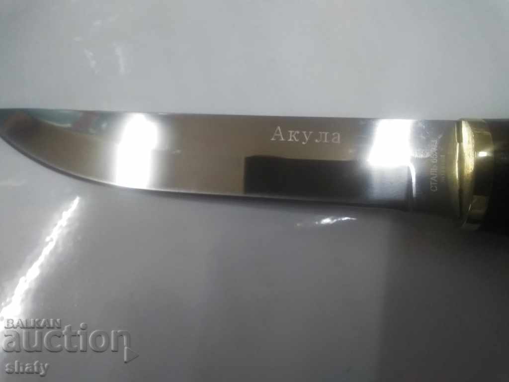 Licitație Cuțit Fink. Licitație Cuțit Fink.