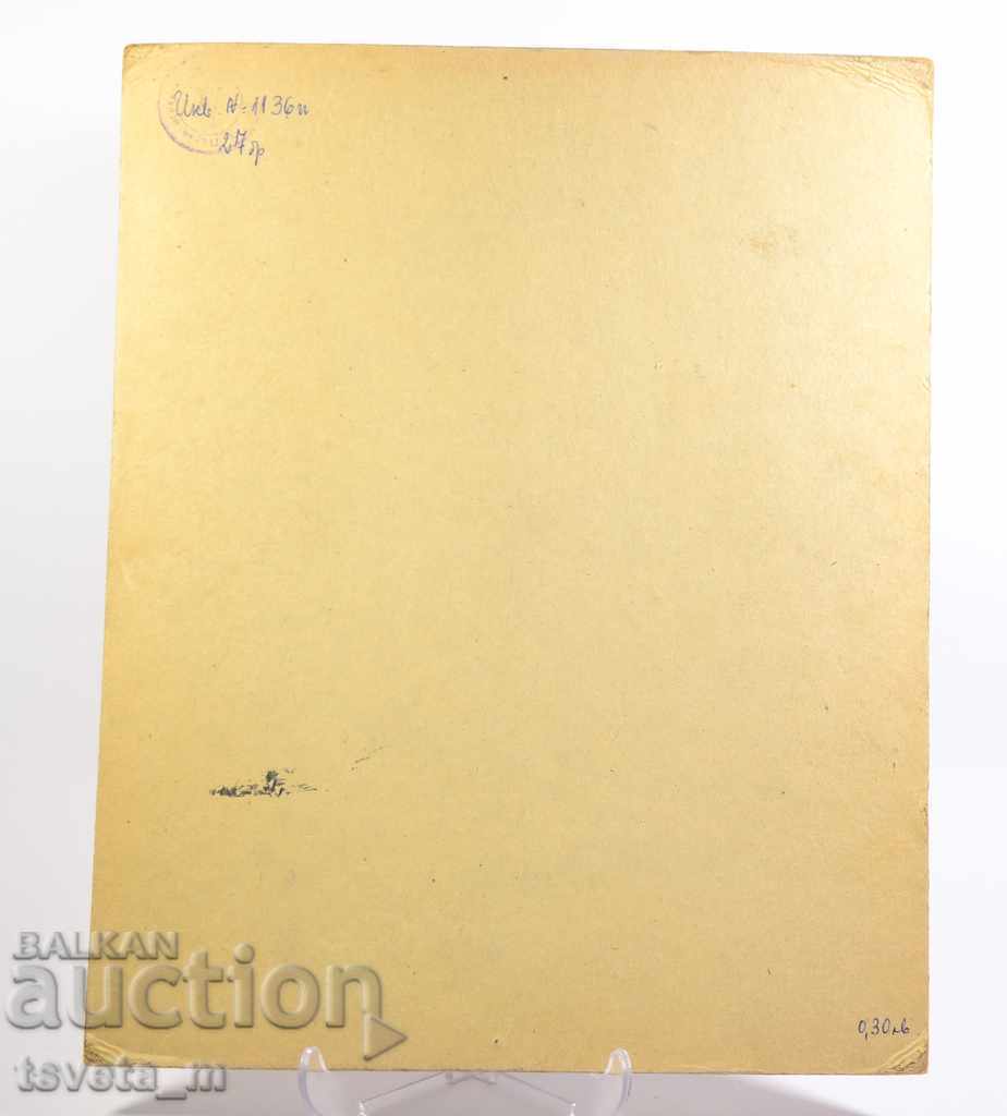 Portrait, VASIL APRILOV - thick cardboard, 320/250/3 mm with price 6.00 BGN | € 3.07 Portrait, VASIL APRILOV - thick cardboard, 320/250/3 mm with price 6.00 BGN | € 3.07