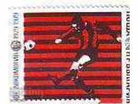 BC 2890 50 yrs. Soccer company Lokomotiv-Sofia