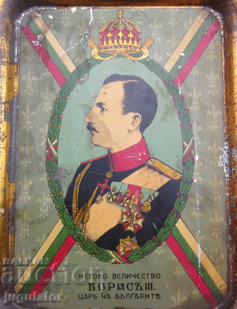Auction Kingdom of Bulgaria old military tray with Tsar Boris in uniform Auction Kingdom of Bulgaria old military tray with Tsar Boris in uniform