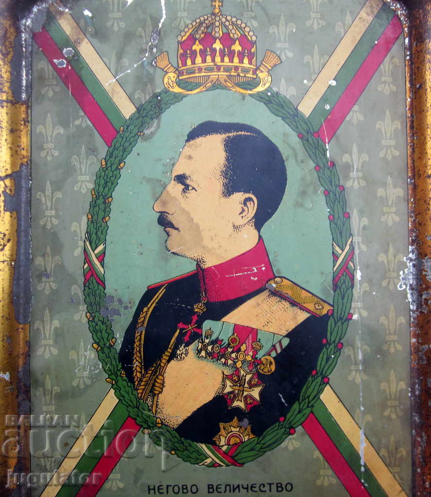 Delivery of Kingdom of Bulgaria old military tray with Tsar Boris in uniform Delivery of Kingdom of Bulgaria old military tray with Tsar Boris in uniform