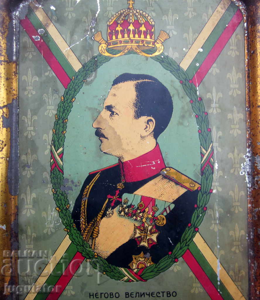 Παράδοση Tsarstvo Bŭlgariya star voenen podnos s Tsar Boris v uniforma Παράδοση Tsarstvo Bŭlgariya star voenen podnos s Tsar Boris v uniforma