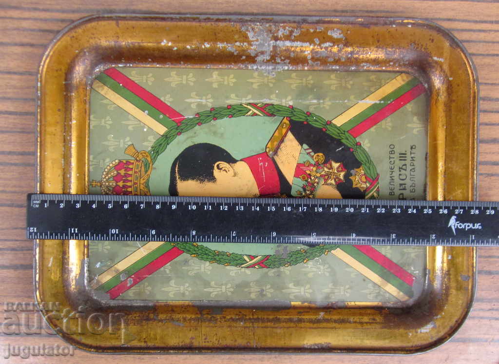 Kingdom of Bulgaria old military tray with Tsar Boris in uniform - 6 Kingdom of Bulgaria old military tray with Tsar Boris in uniform - 6
