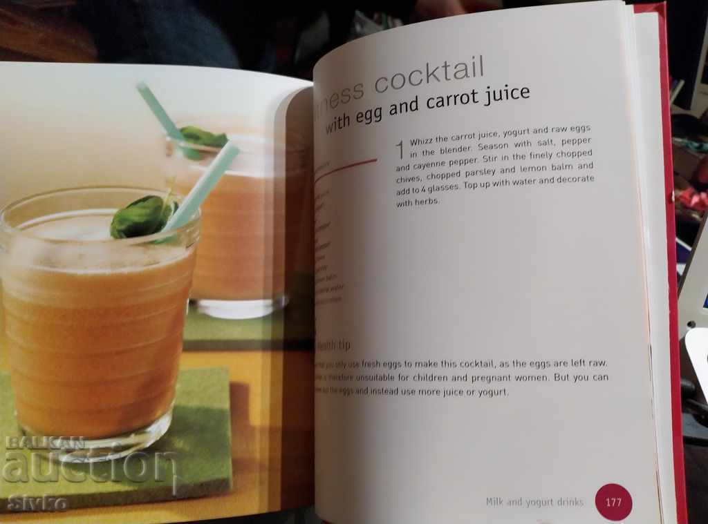 Smoothie Recipes Book English, for Professionals with price 2.99 BGN | € 1.53 Smoothie Recipes Book English, for Professionals with price 2.99 BGN | € 1.53