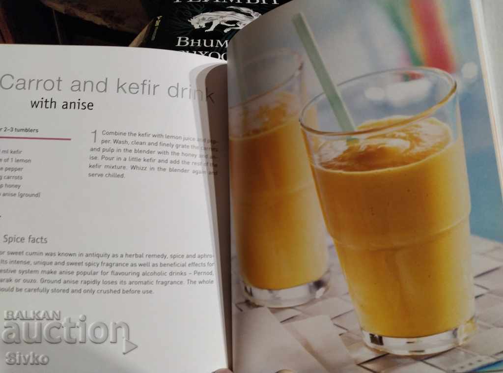 Auction Smoothie Recipes Book English, for Professionals Auction Smoothie Recipes Book English, for Professionals