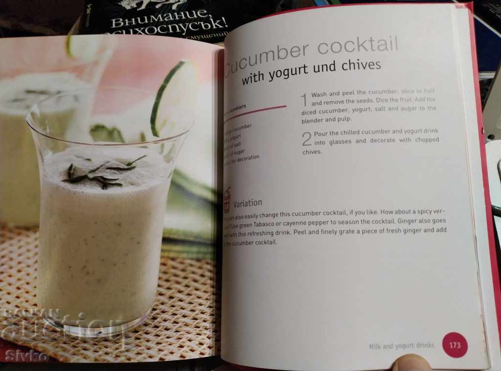 Delivery of Smoothie Recipes Book English, for Professionals Delivery of Smoothie Recipes Book English, for Professionals