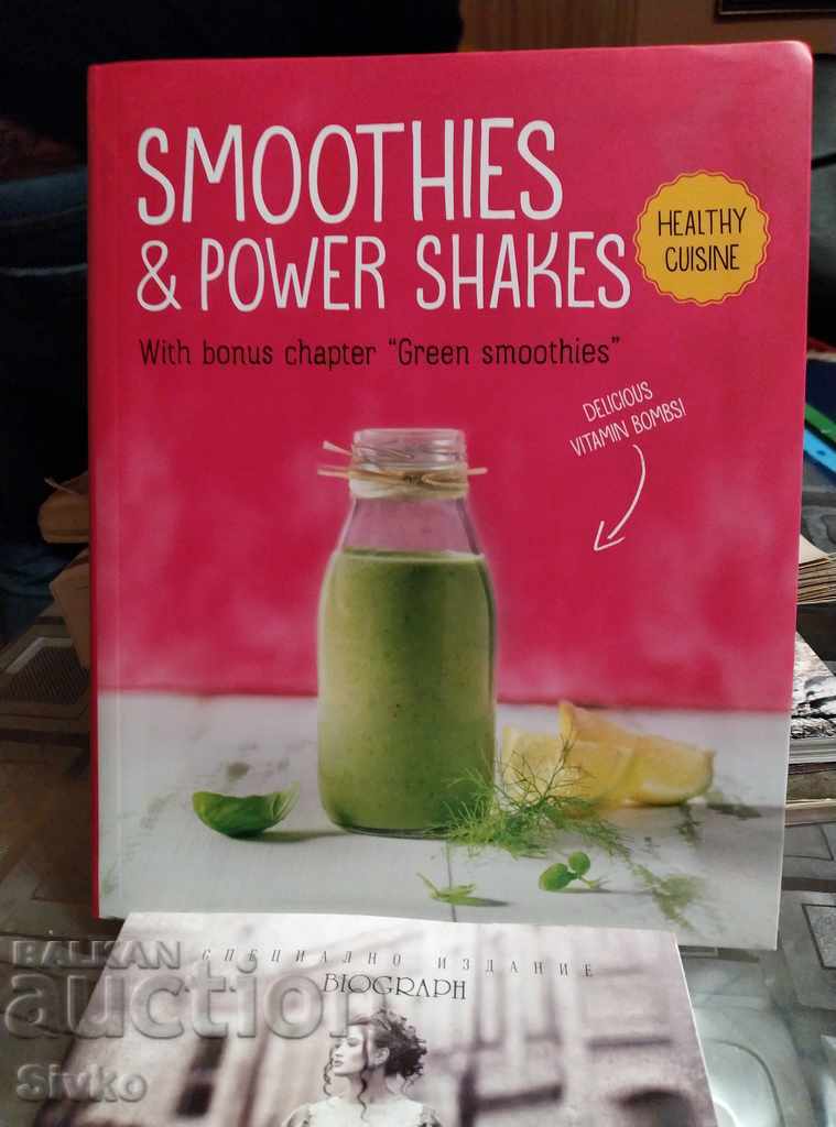 Book Smoothie English Recipes