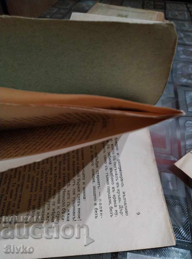 Delivery of Once upon a time, a historical tale adapted to the people and children of n