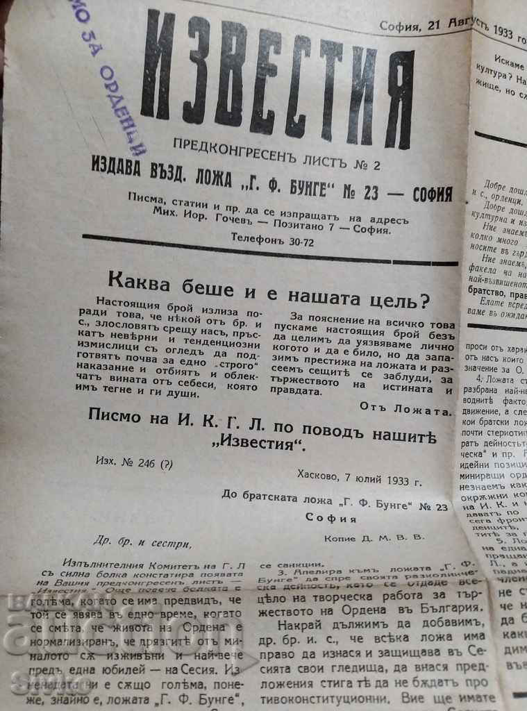 Delivery of Notices - pre-congress list 21.08.1933 Delivery of Notices - pre-congress list 21.08.1933