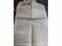 Notices - pre-congress list 21.08.1933